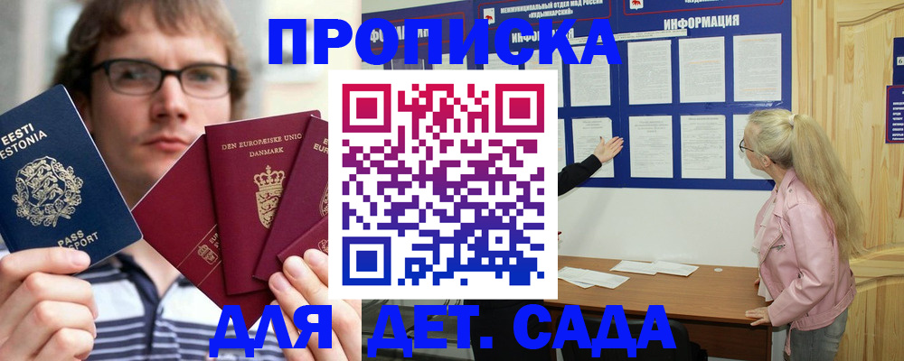 найти адрес прописки в Белово
